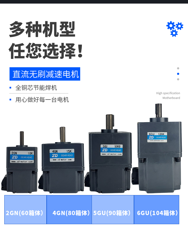减速电机在哪些领域广泛应用？