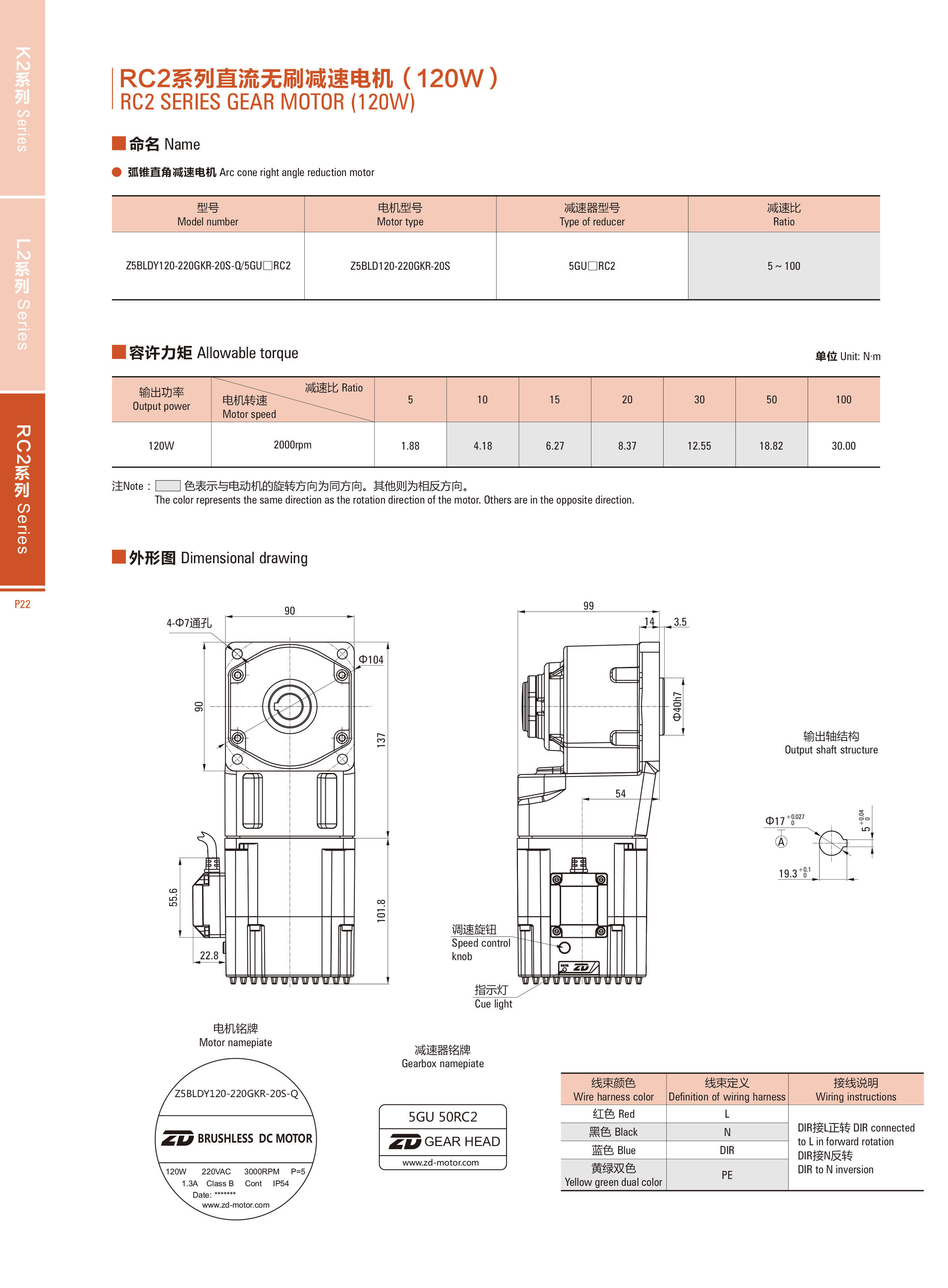 产品图3.jpg