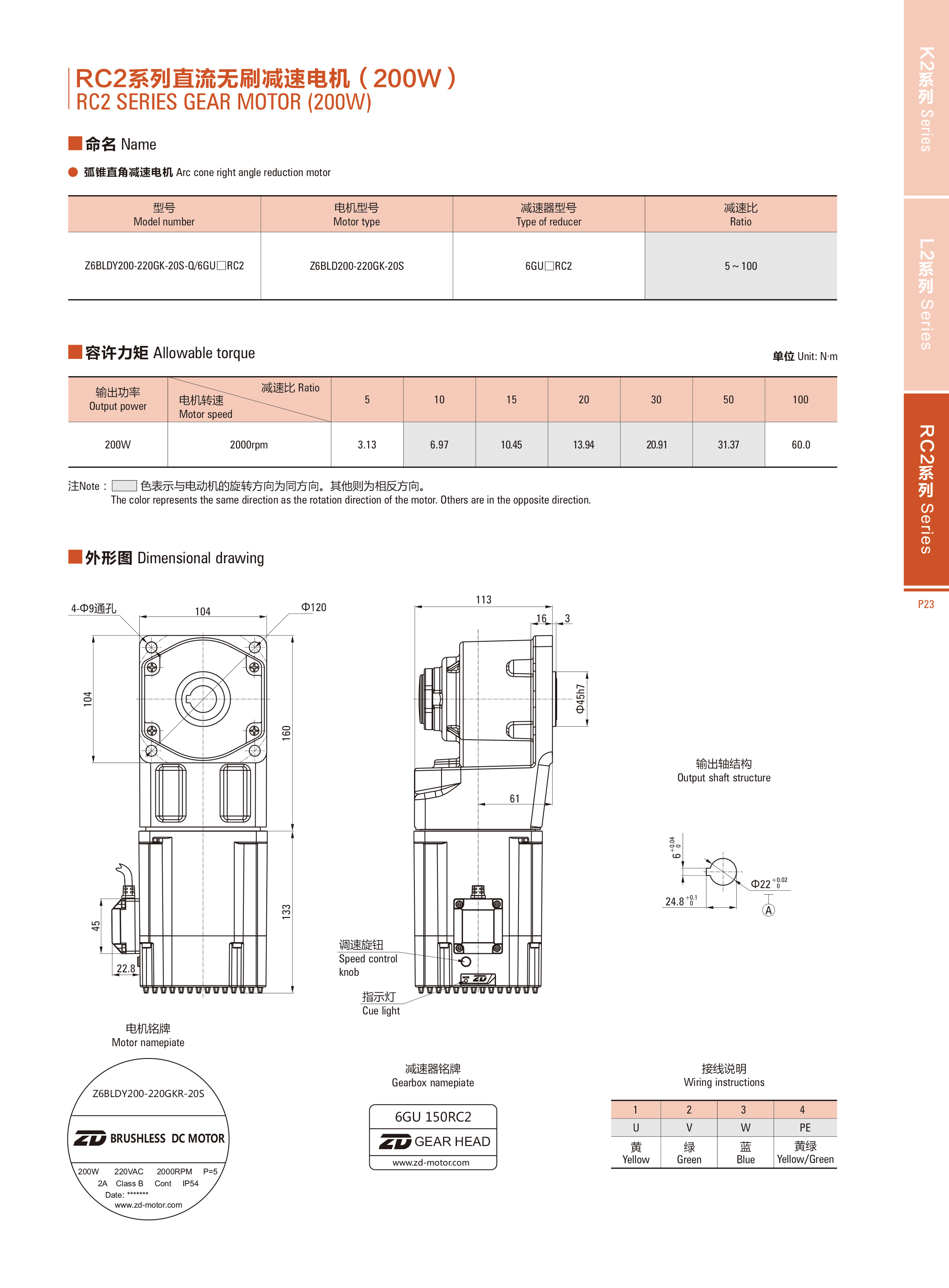 产品图4.jpg