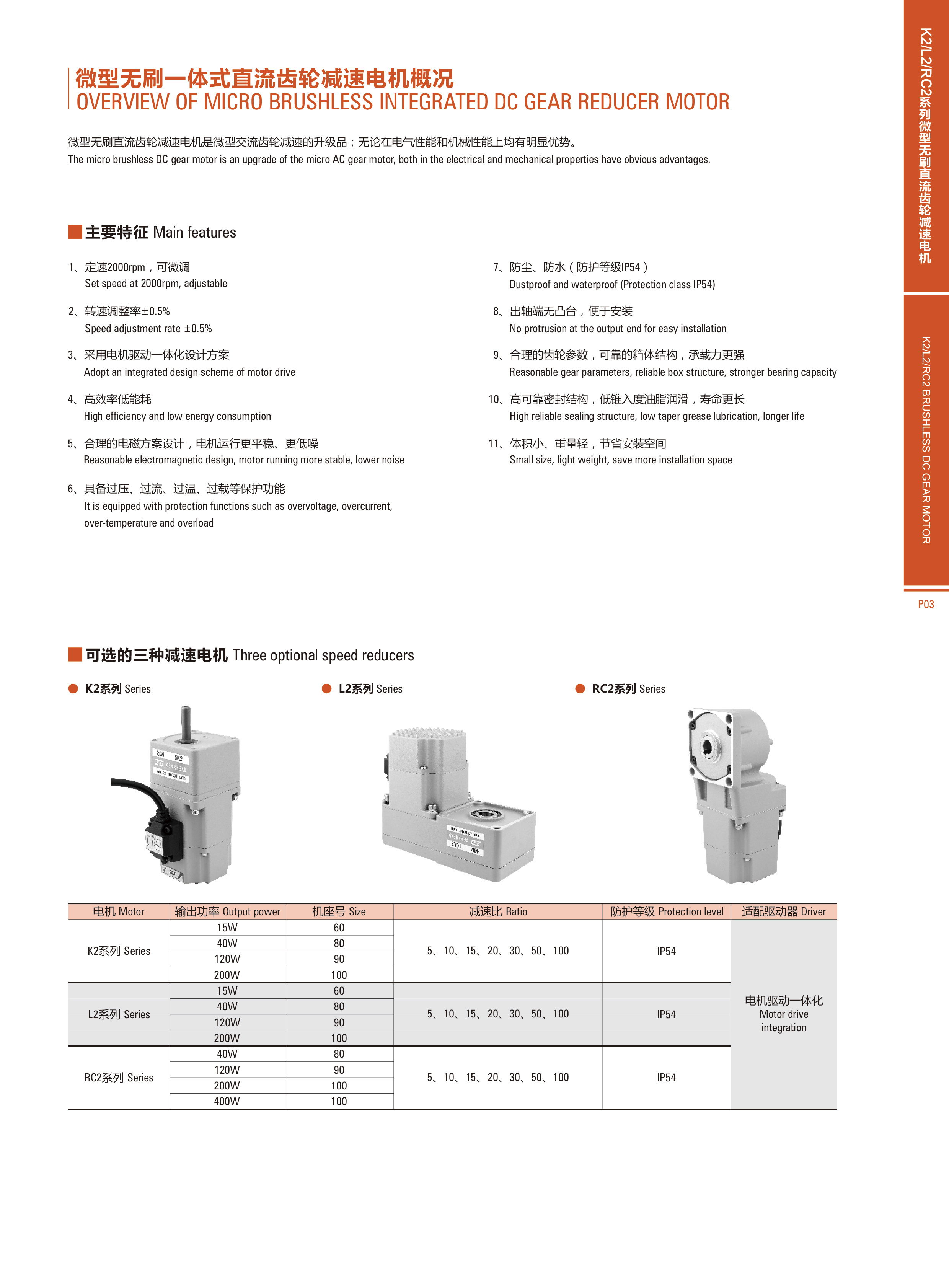 产品图1.jpg