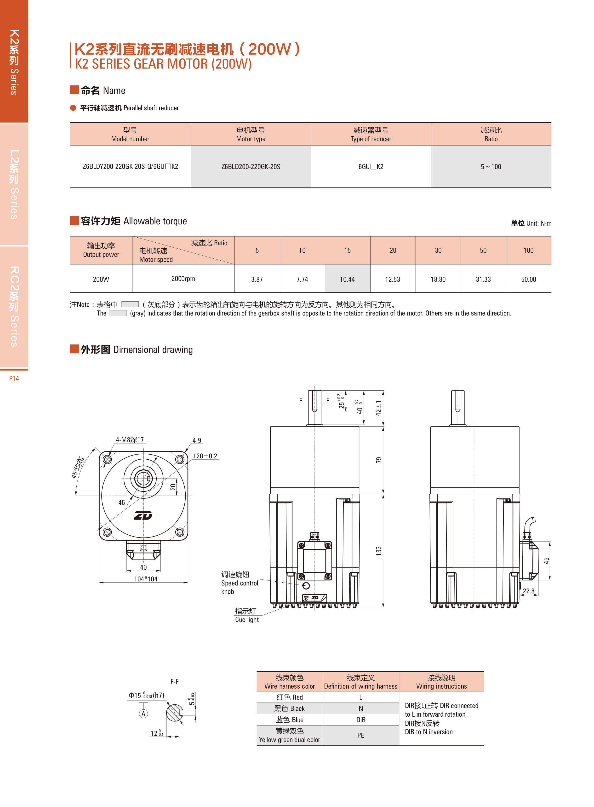 产品图5.jpg