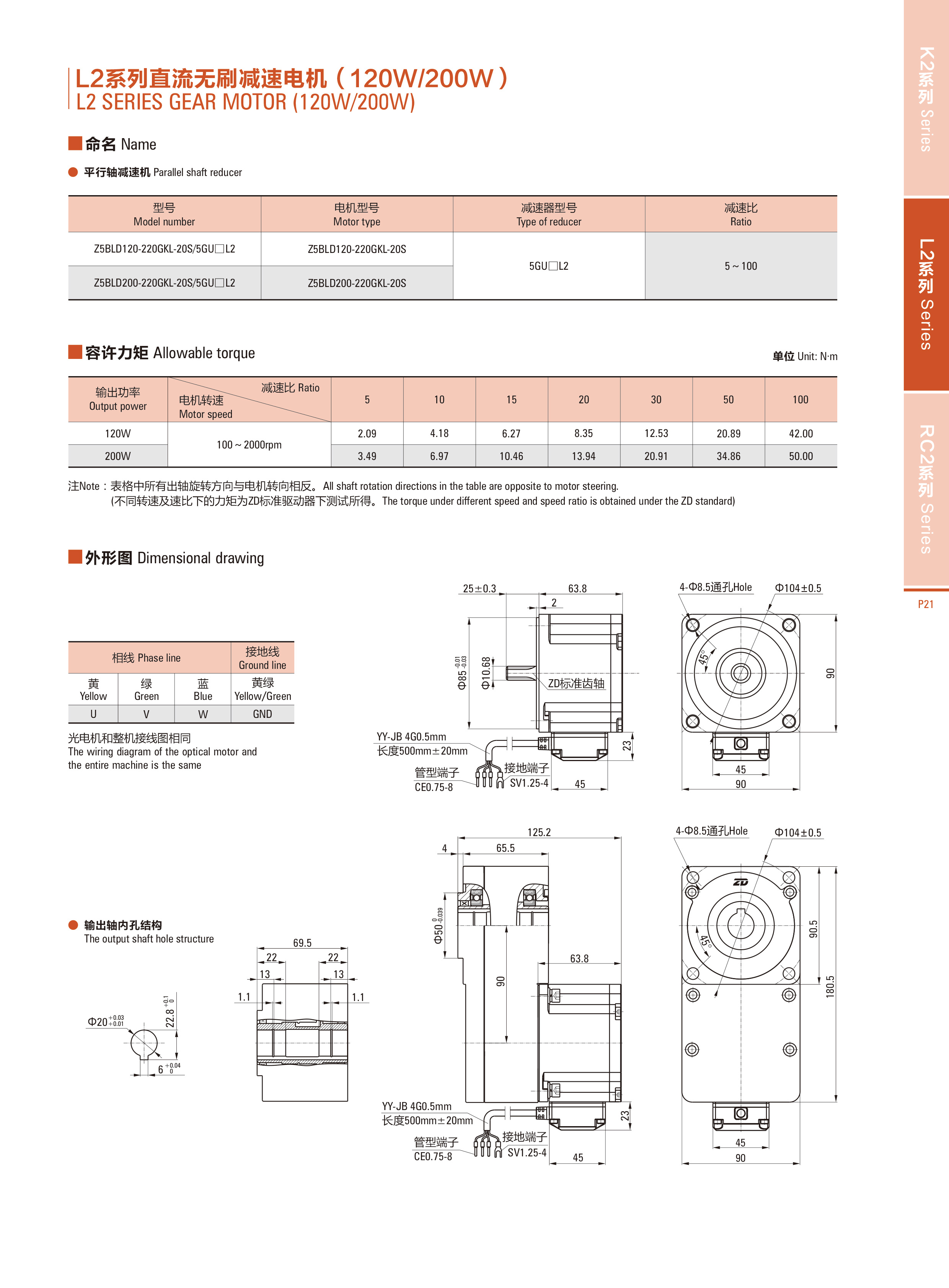 产品图4.jpg