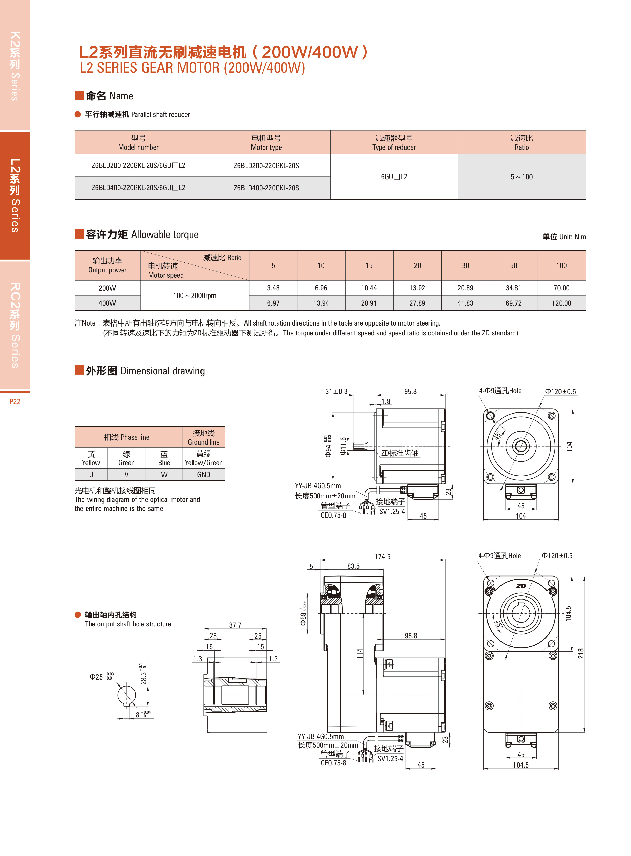 产品图5.jpg