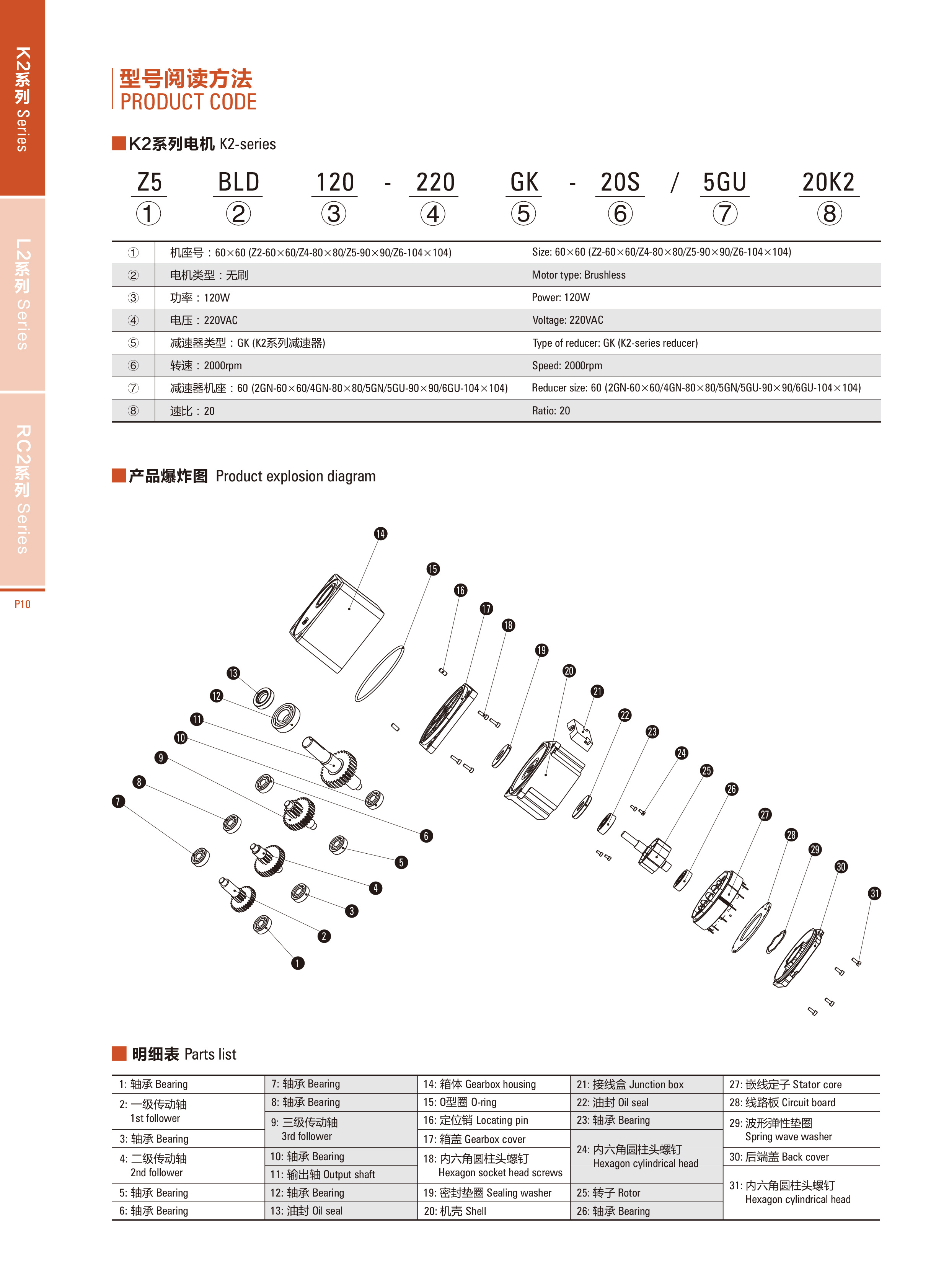 产品图1.jpg