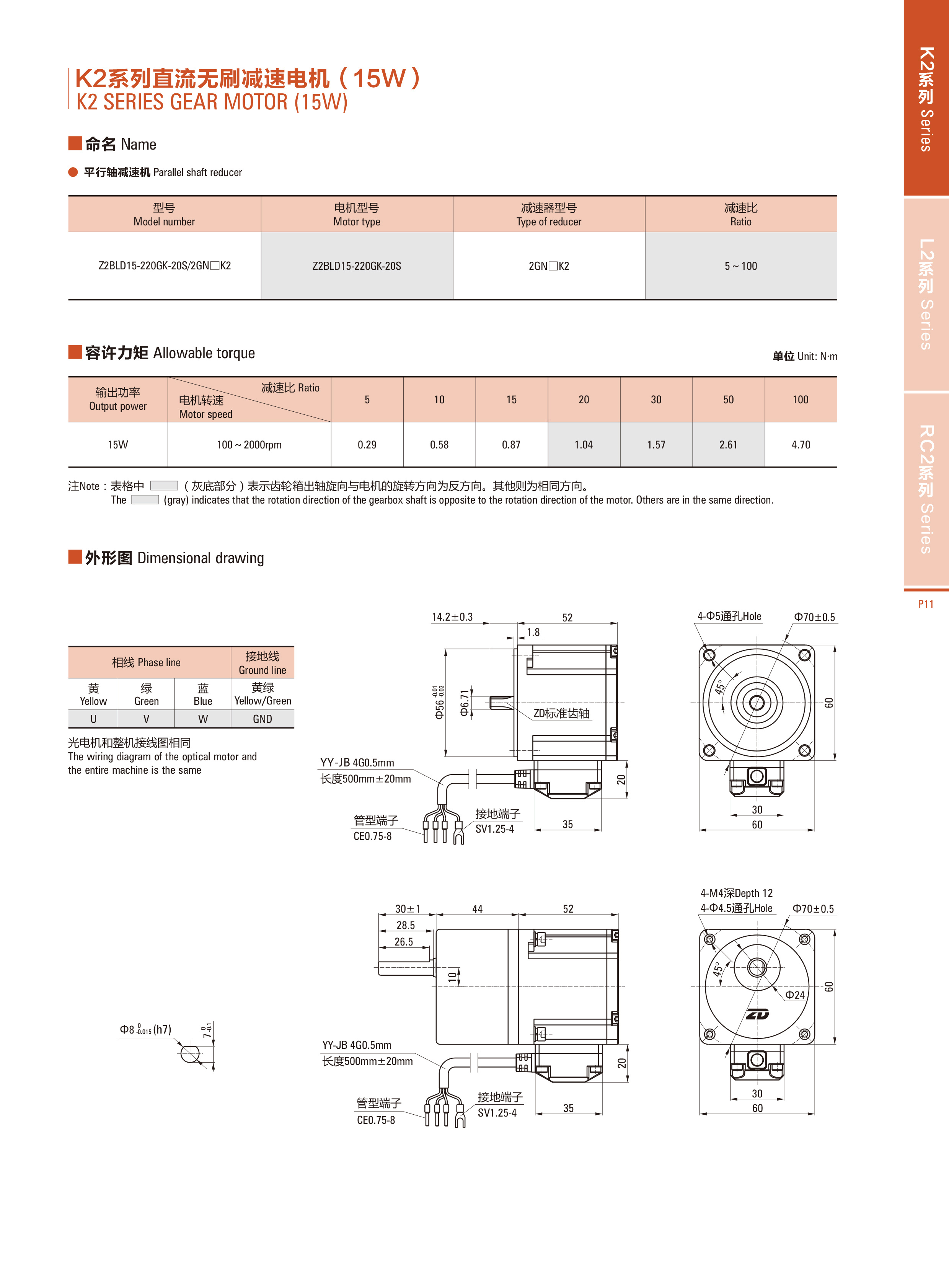 产品图2.jpg