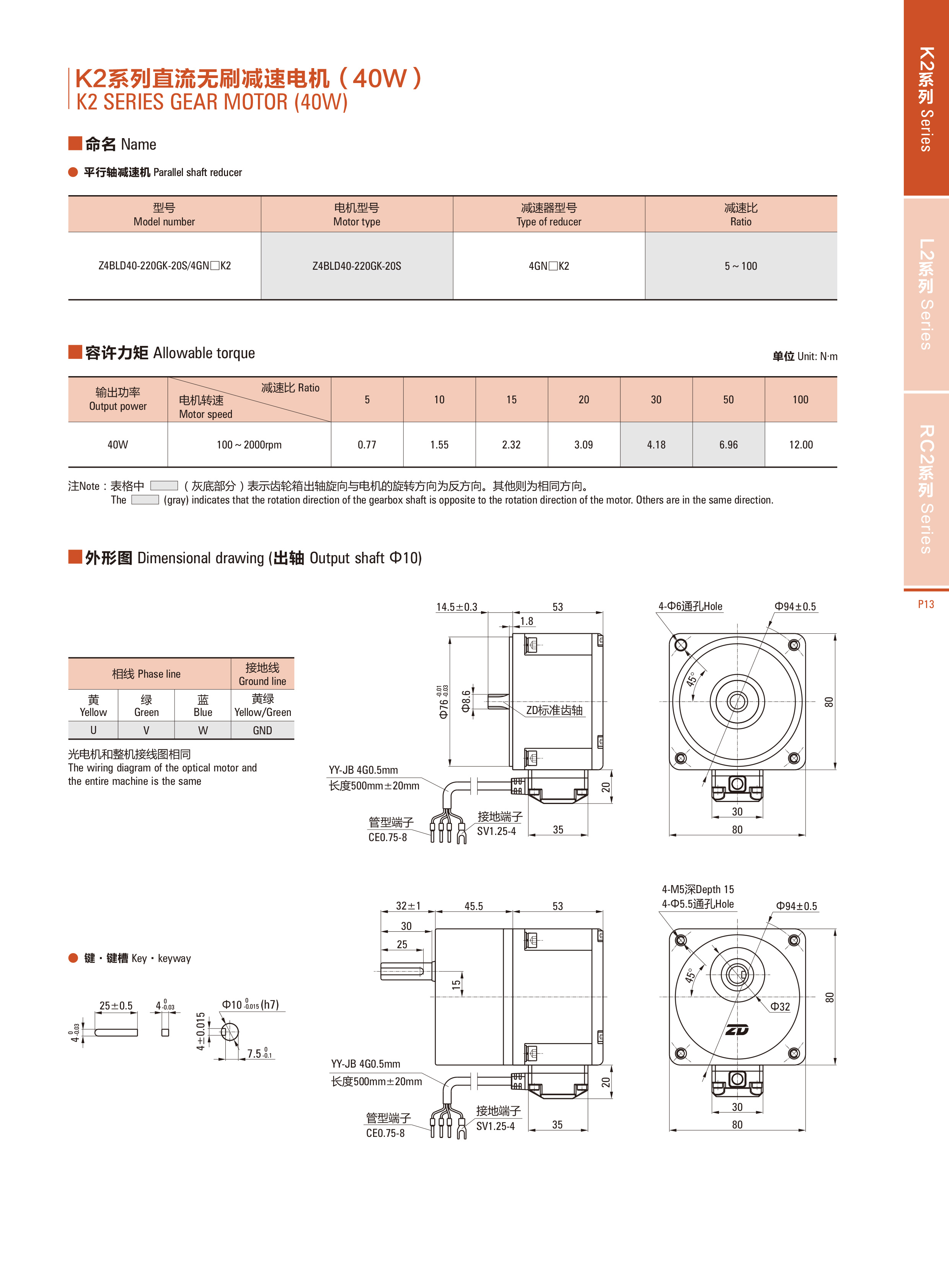 产品图4.jpg