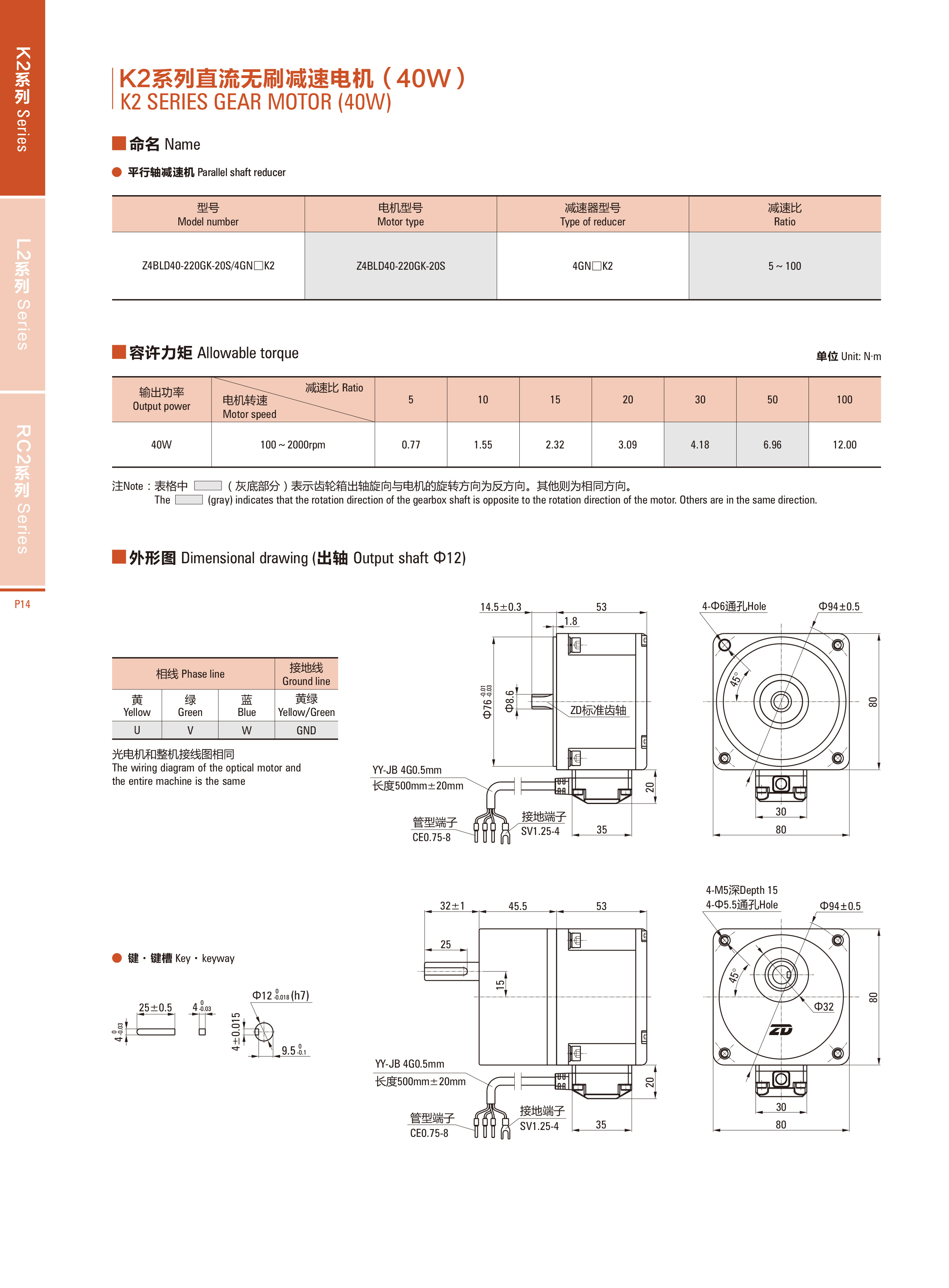 产品图5.jpg