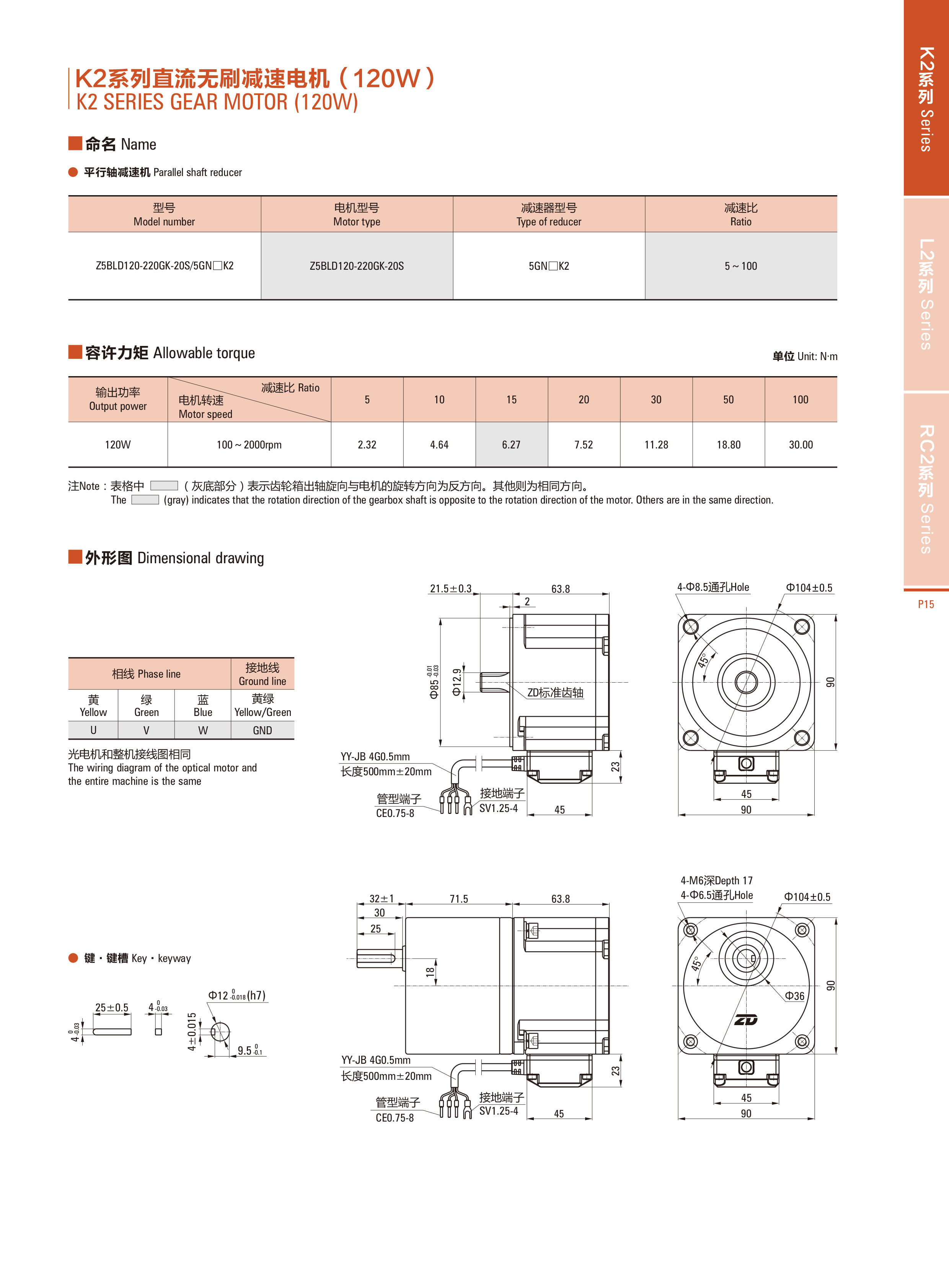 产品图6.jpg