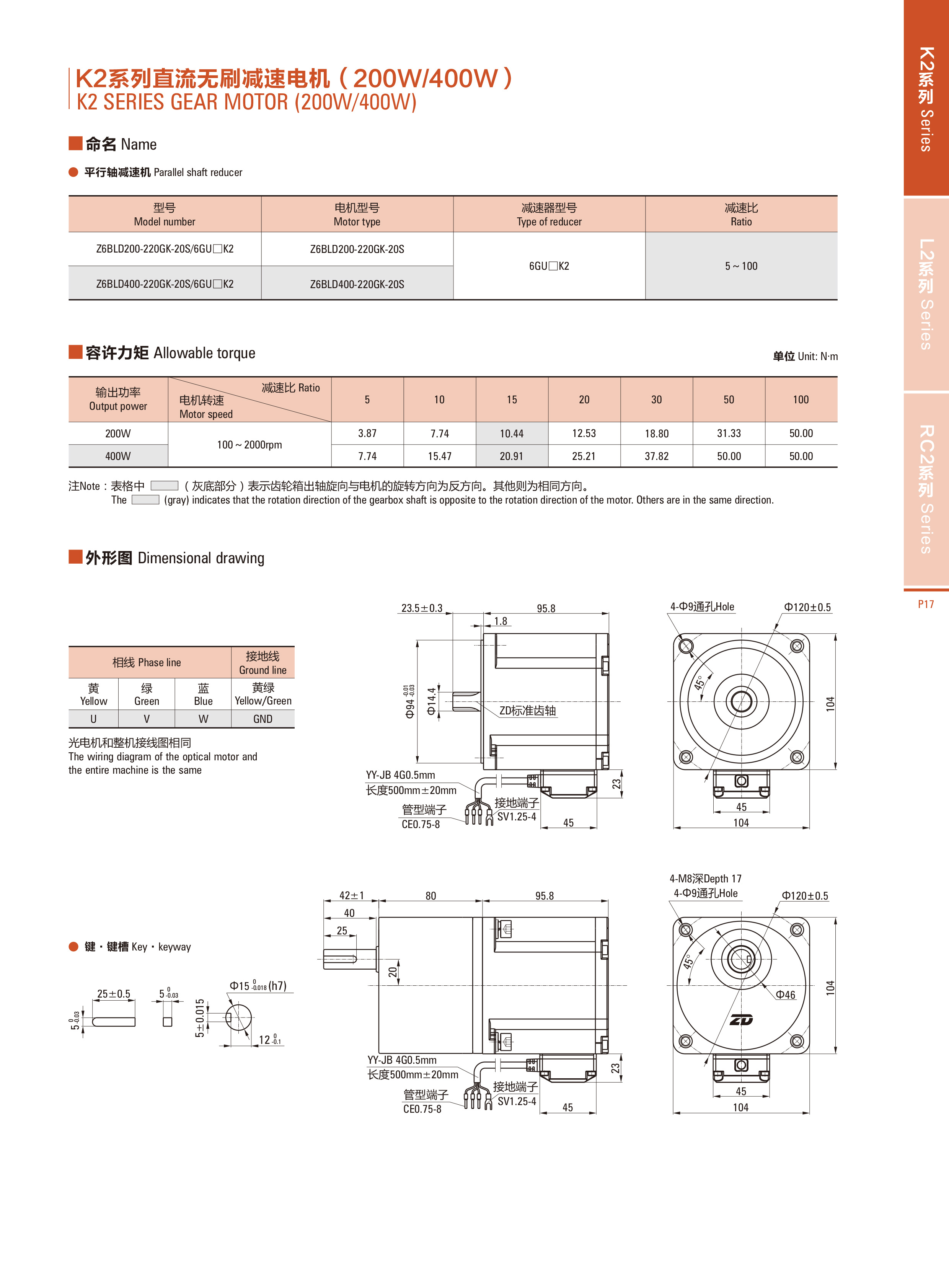 产品图8.jpg